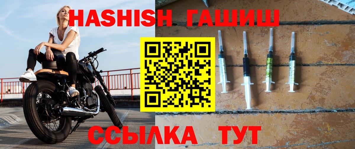  Кокаин Курчатов