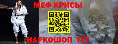 спайс Ипатово