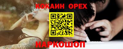 первитин Кандалакша