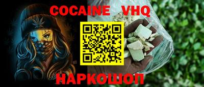 спайс Ипатово