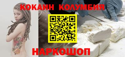 тгк Изобильный
