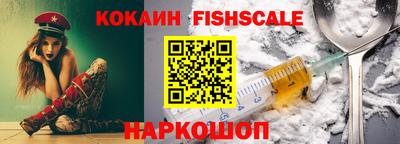 спайс Ипатово