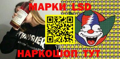 марихуана Ирбит