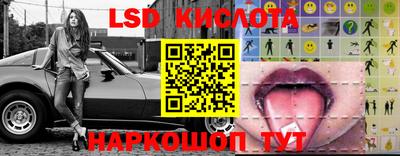 тгк Изобильный