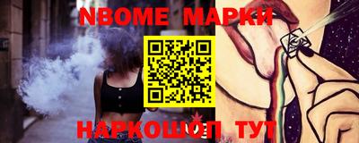спайс Ипатово