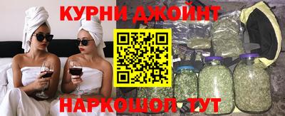 марихуана Ирбит