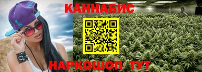 марихуана Ирбит