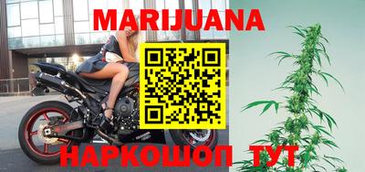 спайс Ипатово