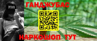 спайс Ипатово