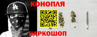 марихуана Ирбит