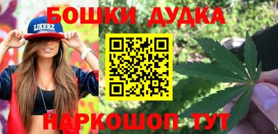 спайс Ипатово