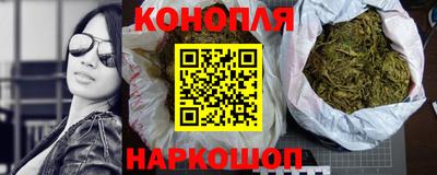 марихуана Ирбит