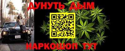 мяу мяу кристалл Канаш