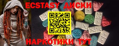 марихуана Ирбит