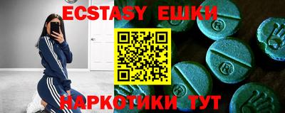 спайс Ипатово