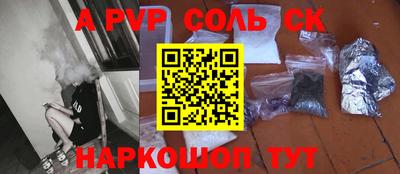 меф Ангарск
