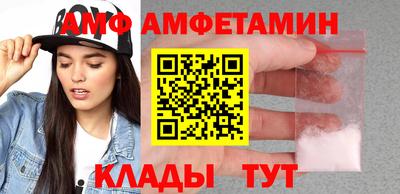 первитин Кандалакша