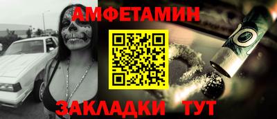 спайс Ипатово