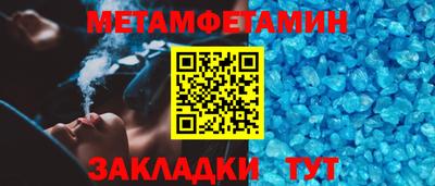 спайс Ипатово