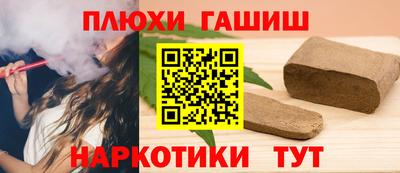 марихуана Ирбит