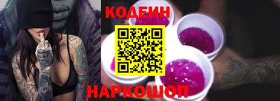 спайс Ипатово
