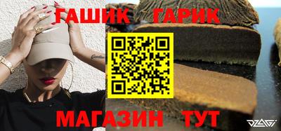 спайс Ипатово