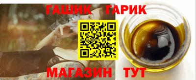 спайс Ипатово