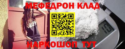 спайс Ипатово