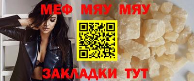 спайс Ипатово
