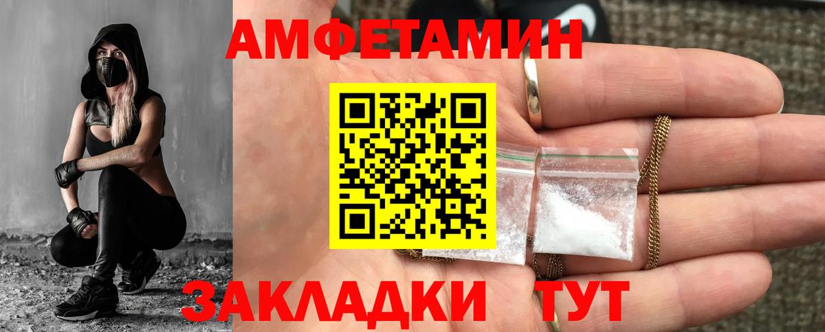 Метамфетамин Methamphetamine  Метамфетамин Methamphetamine  Вход с VPN  Курчатов 