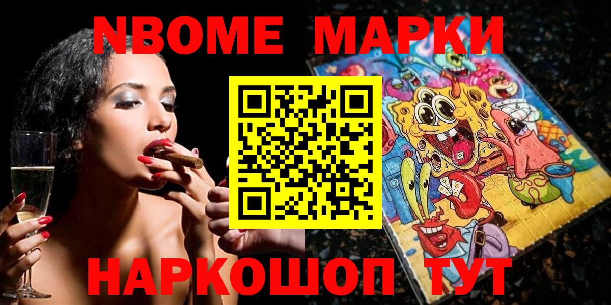 А ПВП СК кристаллы  Гашиш  Курчатов  КОКАИН  Меф кристаллы  МАРИХУАНА  Гашиш  Вход с VPN  ЭКСТАЗИ 